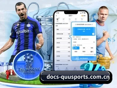 docs-quusports.com.cn APP