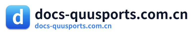 docs-quusports.com.cn